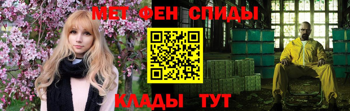 Амфетамин  Вход с VPN  Жигулёвск  АМФ  АМФ Розовый 