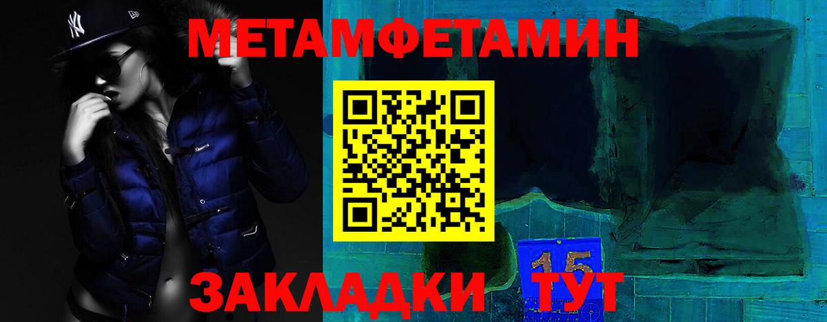 Amphetamine 98% Жигулёвск