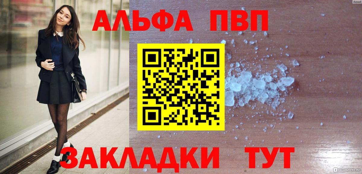 A PVP мука Жигулёвск