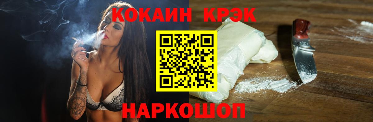 КОКАИН 98% Жигулёвск