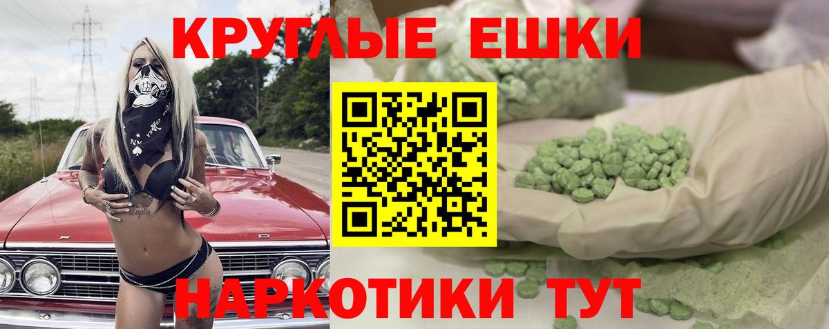 Ecstasy TESLA  ЭКСТАЗИ  Вход с VPN  Жигулёвск  kraken   ЭКСТАЗИ mix 