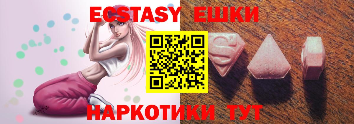 Ecstasy VHQ Жигулёвск