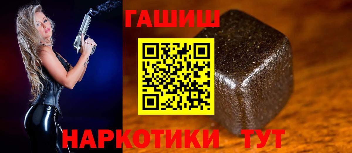Гашиш AMNESIA HAZE Жигулёвск