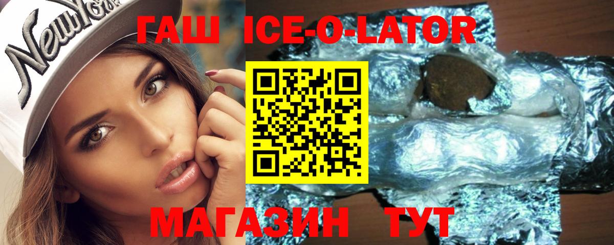 ГАШ убойный  Вход с VPN  Жигулёвск 