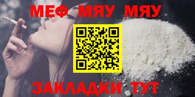 каннабис Рязань