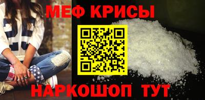стаф Рыбинск