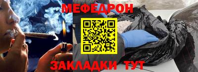 стаф Рыбинск