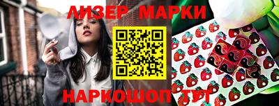 стаф Рыбинск