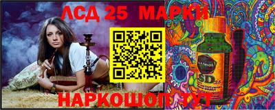 стаф Рыбинск