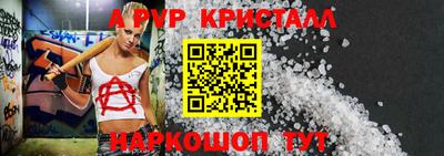 стаф Рыбинск