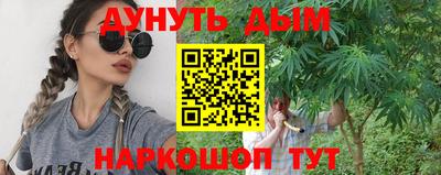 каннабис Рязань