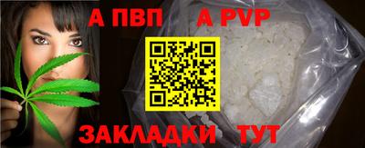 каннабис Рязань
