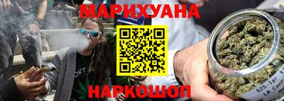 каннабис Рязань