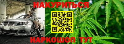 каннабис Рязань