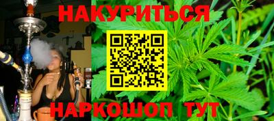 каннабис Рязань