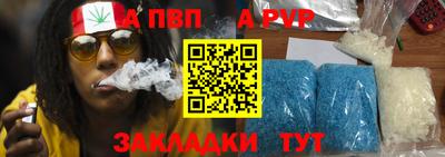 стаф Рыбинск