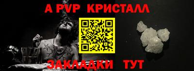 каннабис Рязань