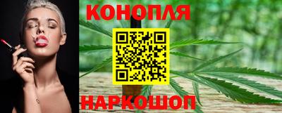 каннабис Рязань