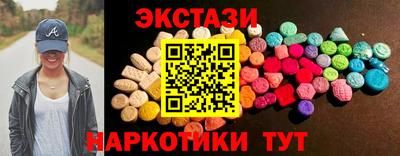 стаф Рыбинск
