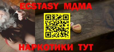 PSILOCYBIN Рузаевка