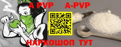 стаф Рыбинск