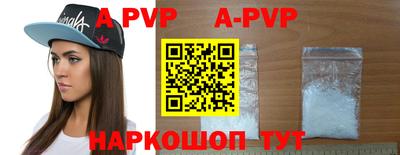стаф Рыбинск