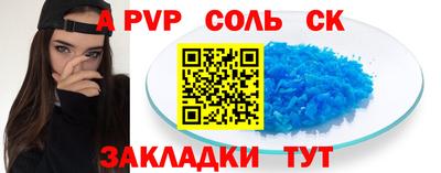 каннабис Рязань