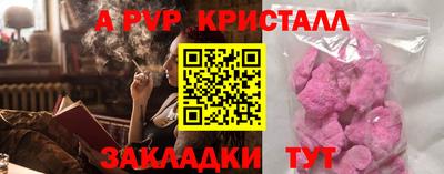 PSILOCYBIN Рузаевка
