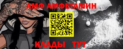 стаф Рыбинск