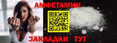 PSILOCYBIN Рузаевка