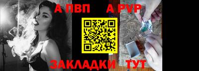 каннабис Рязань