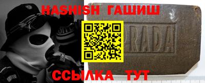 стаф Рыбинск