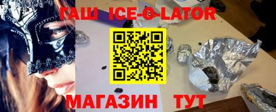 стаф Рыбинск