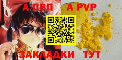 стаф Рыбинск