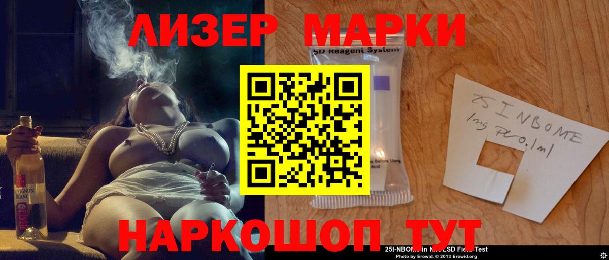 Жигулёвск  ЛСД экстази кислота  mega как войти  Вход с VPN 