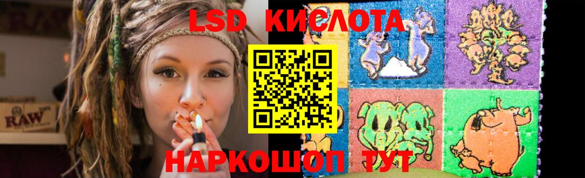 COCAIN  Жигулёвск  Вход с VPN  Лсд 25  ТГК  Меф МЯУ МЯУ кристаллы  Гашиш  ГАШИШ  Конопля 
