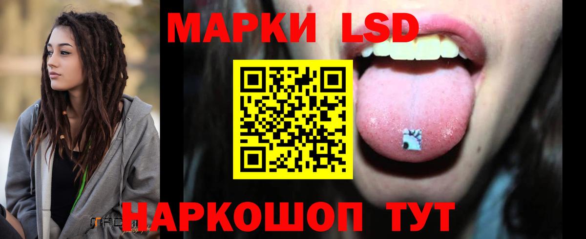 LSD-25 экстази ecstasy Жигулёвск