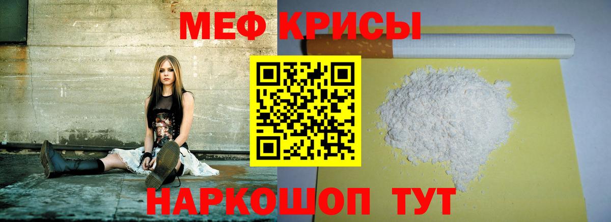 МЕФ Жигулёвск