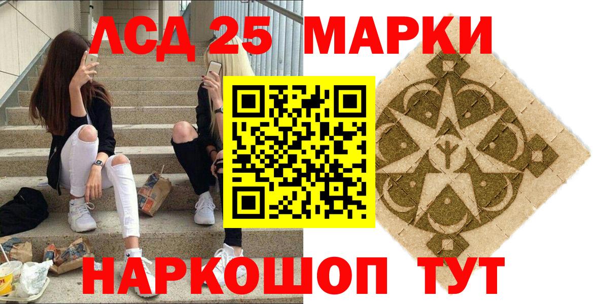 Марки N-bome 1,5мг Жигулёвск