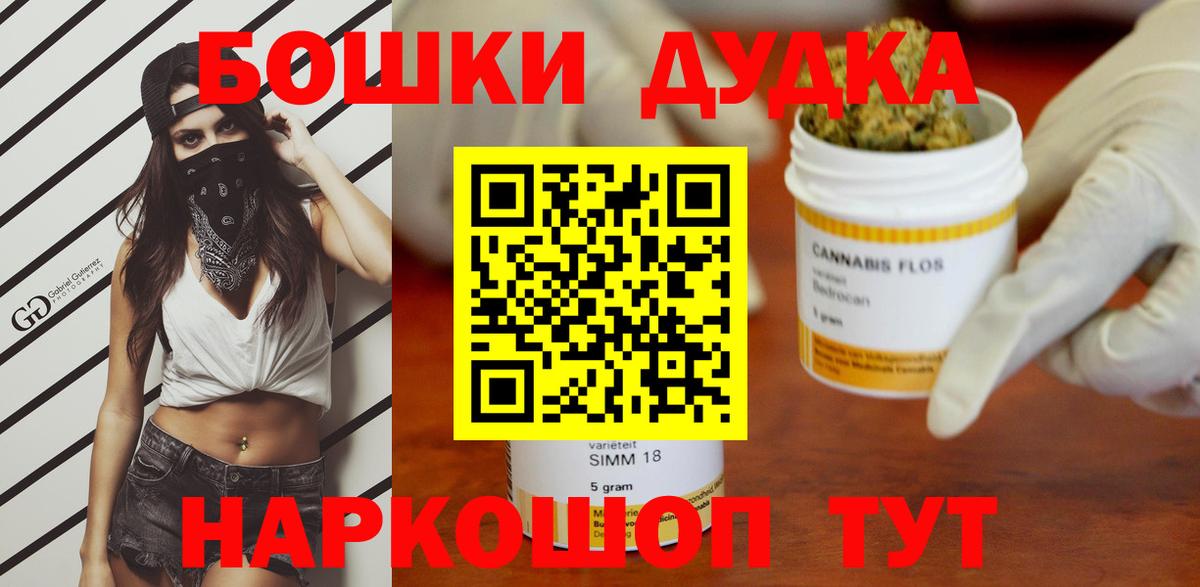 Бошки марихуана гибрид  Вход с VPN  Бошки Шишки индика  Жигулёвск 