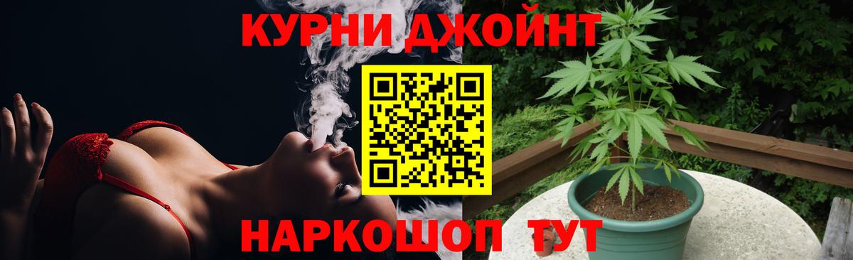 Мефедрон Жигулёвск